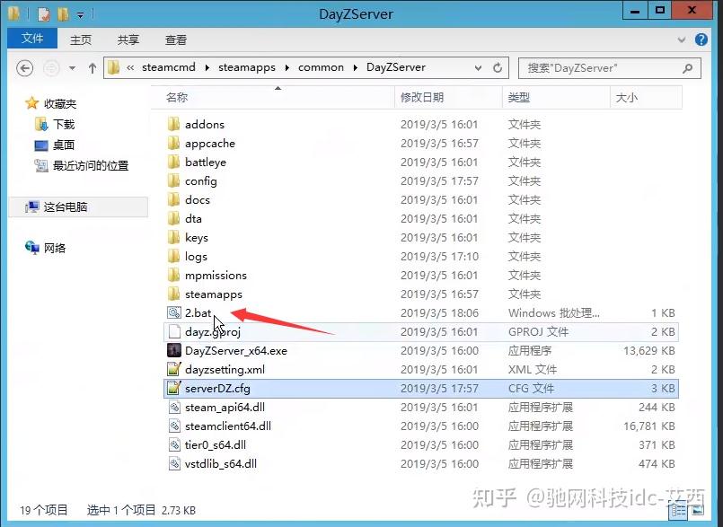 玩家必看教程“微信小程序蜀山四川麻将免费挂	”(必胜开挂神器)-第2张图片