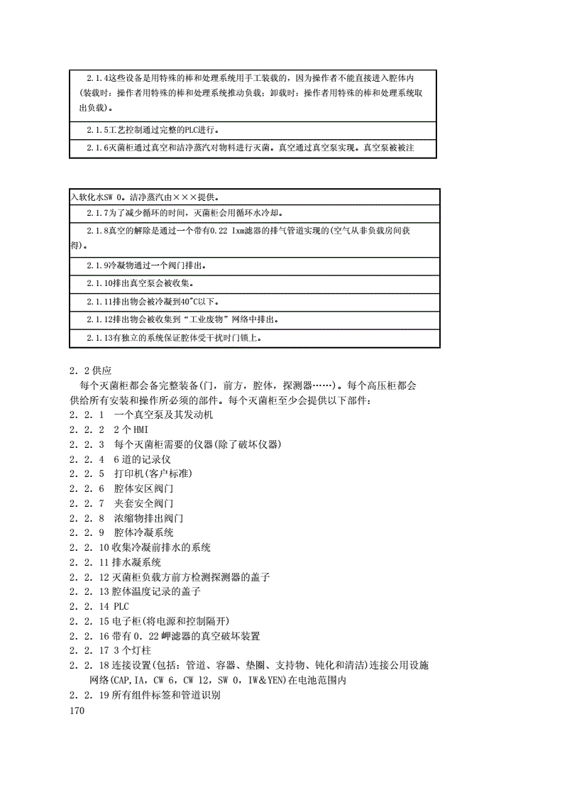 教程解析“wepoker 辅助”确实有挂-第3张图片