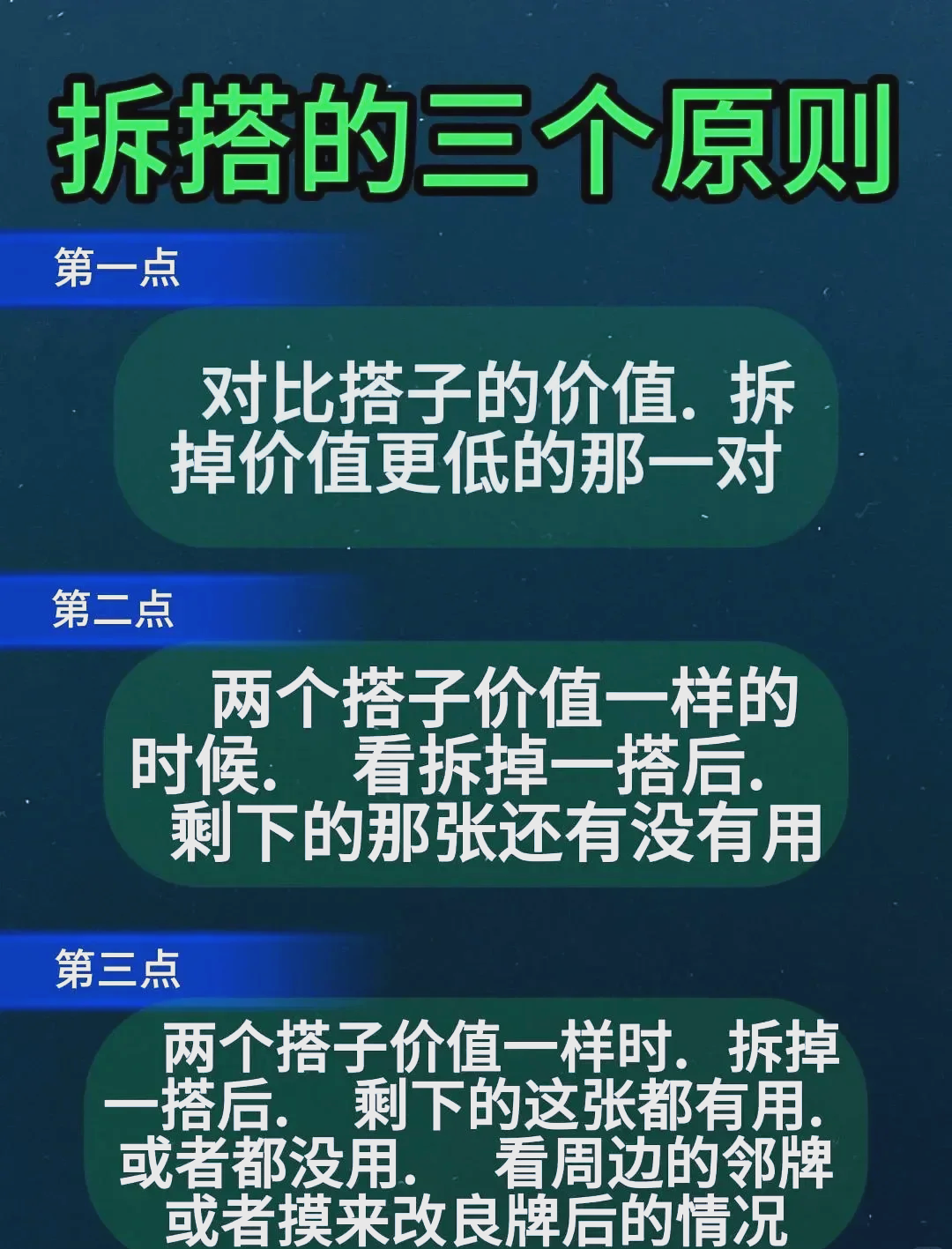 教程指点“微乐麻将万能开挂助手”分享用挂教程-第2张图片