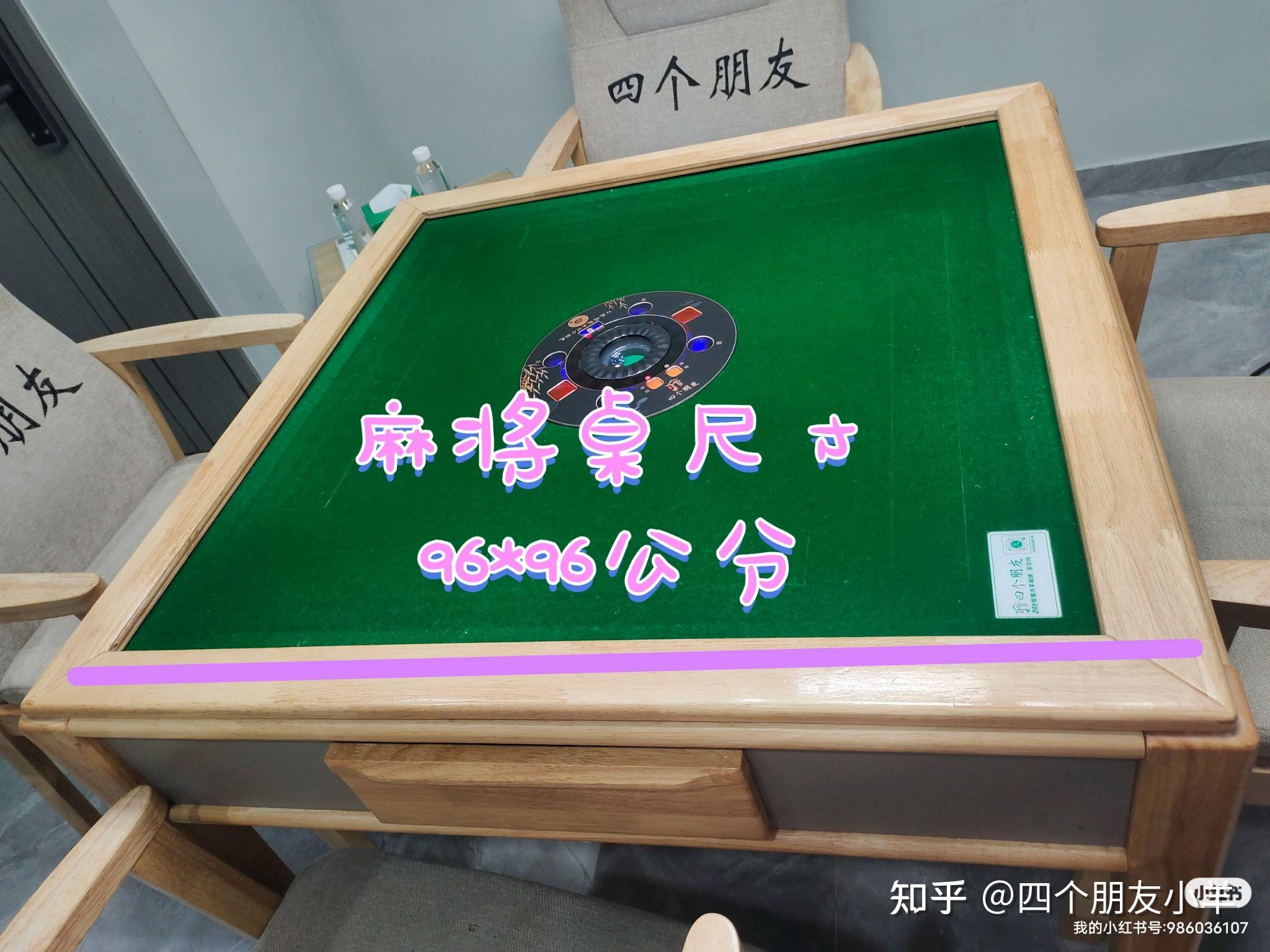 分享干货“手机麻将能开挂是真的吗	”详细开挂玩法-第2张图片