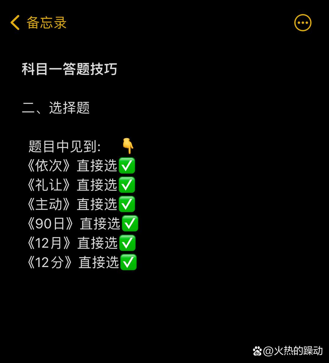 分享干货“微乐亲友房专用挂”附开挂脚本详细-第2张图片