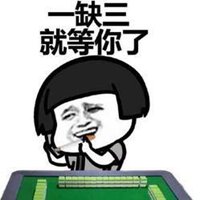 今日分享“微信打麻将开挂视频	”教你开挂详细-第1张图片