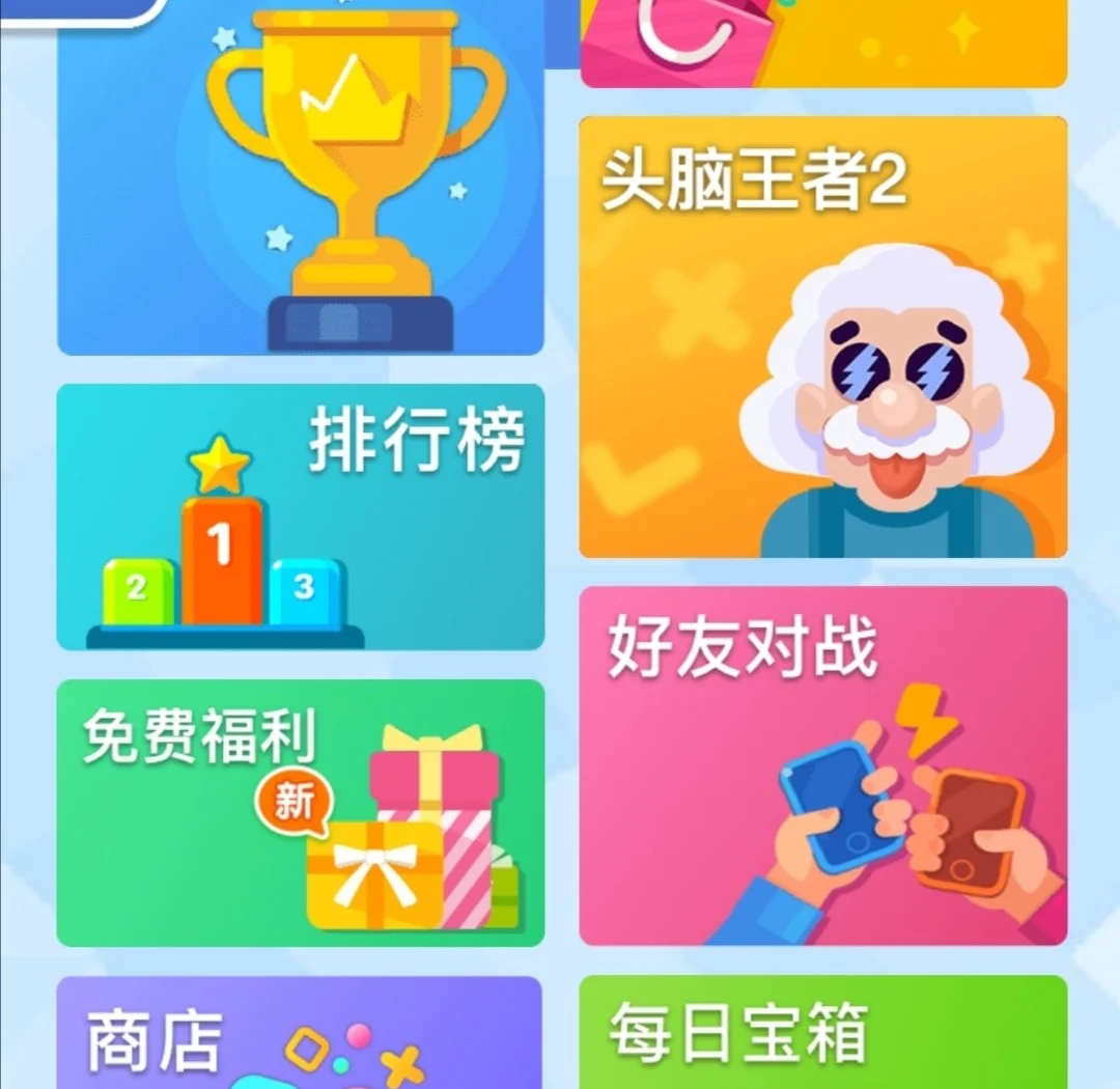 分析实测“微乐陕西麻将开挂版本软件	”其实真的有挂-第1张图片