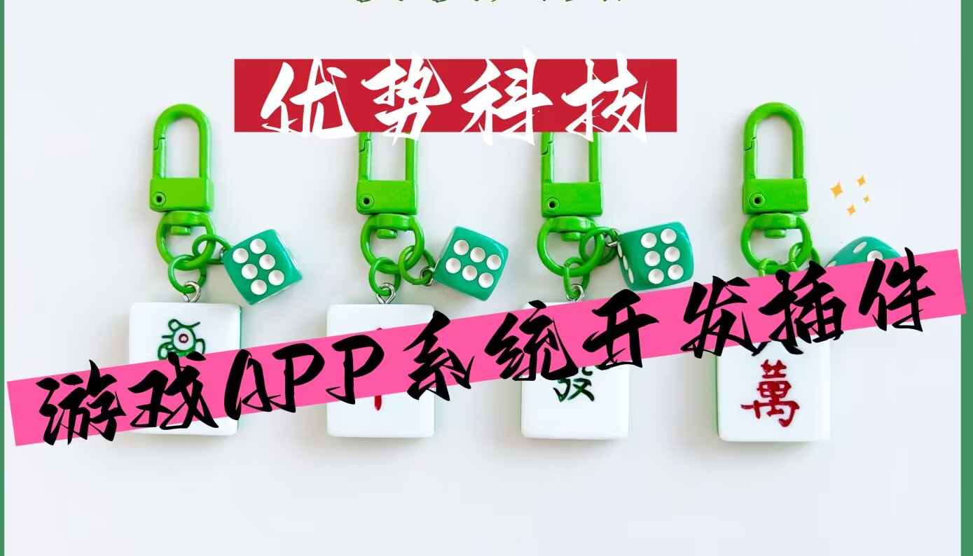 揭秘科普“微乐甘肃麻将万能开挂器通用版”确实真的有挂-第2张图片