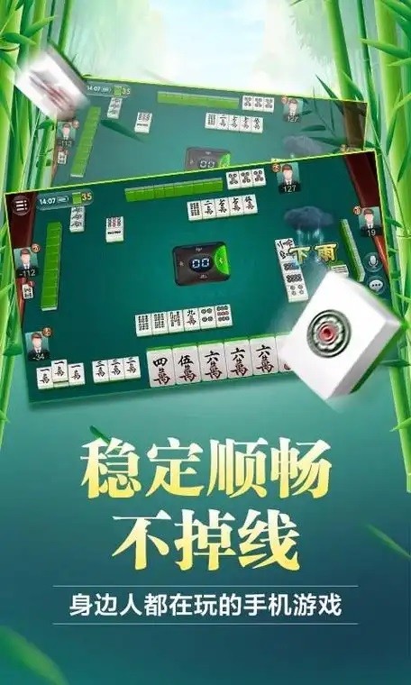 科普实测“微乐麻将开挂脚本”(确实是有挂)-第3张图片