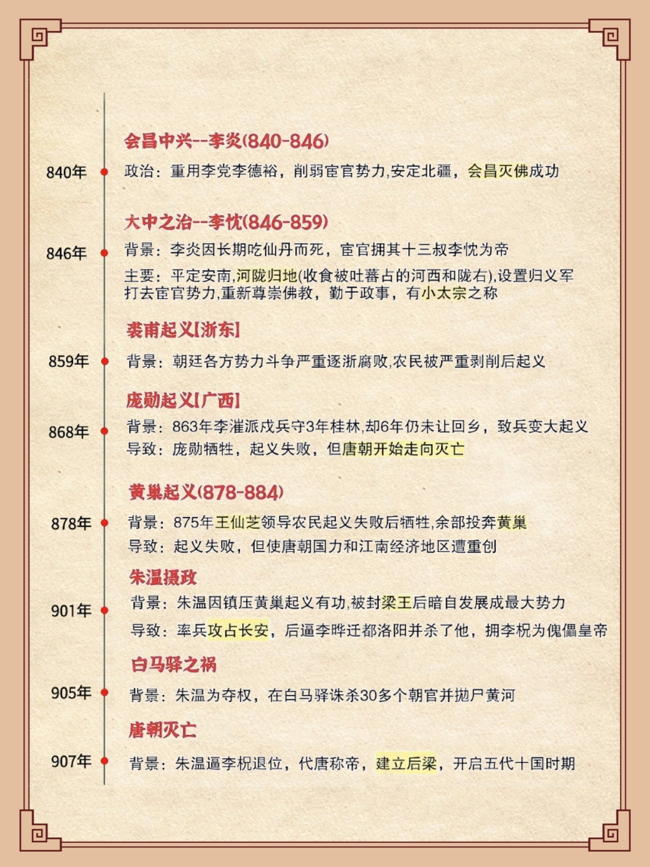 今日盘点“欢乐麻将好友房有挂吗	”太坑人了,真的有挂-第2张图片