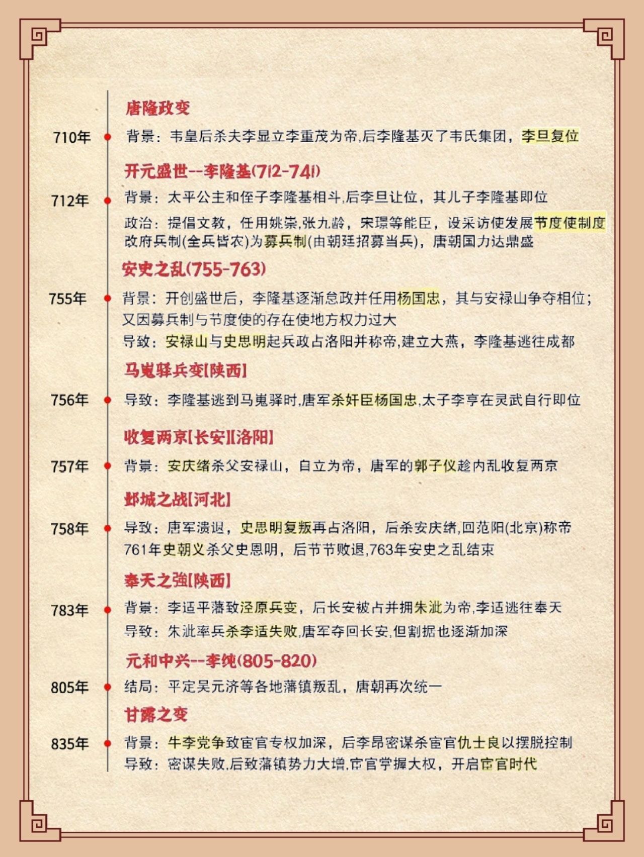 今日盘点“欢乐麻将好友房有挂吗”太坑人了,真的有挂-第3张图片