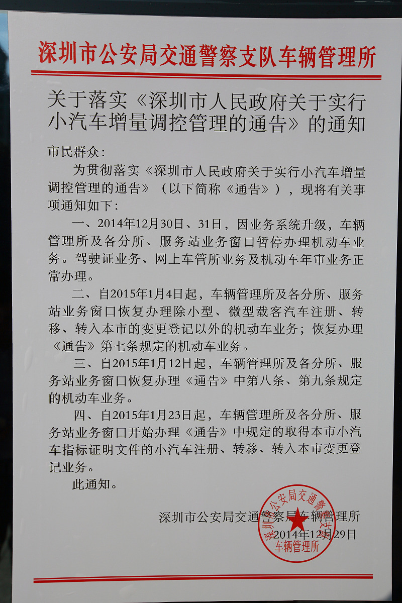 分享实测攻略“壹起跑得快比鸡可以开挂吗”附开挂脚本详细步-第2张图片