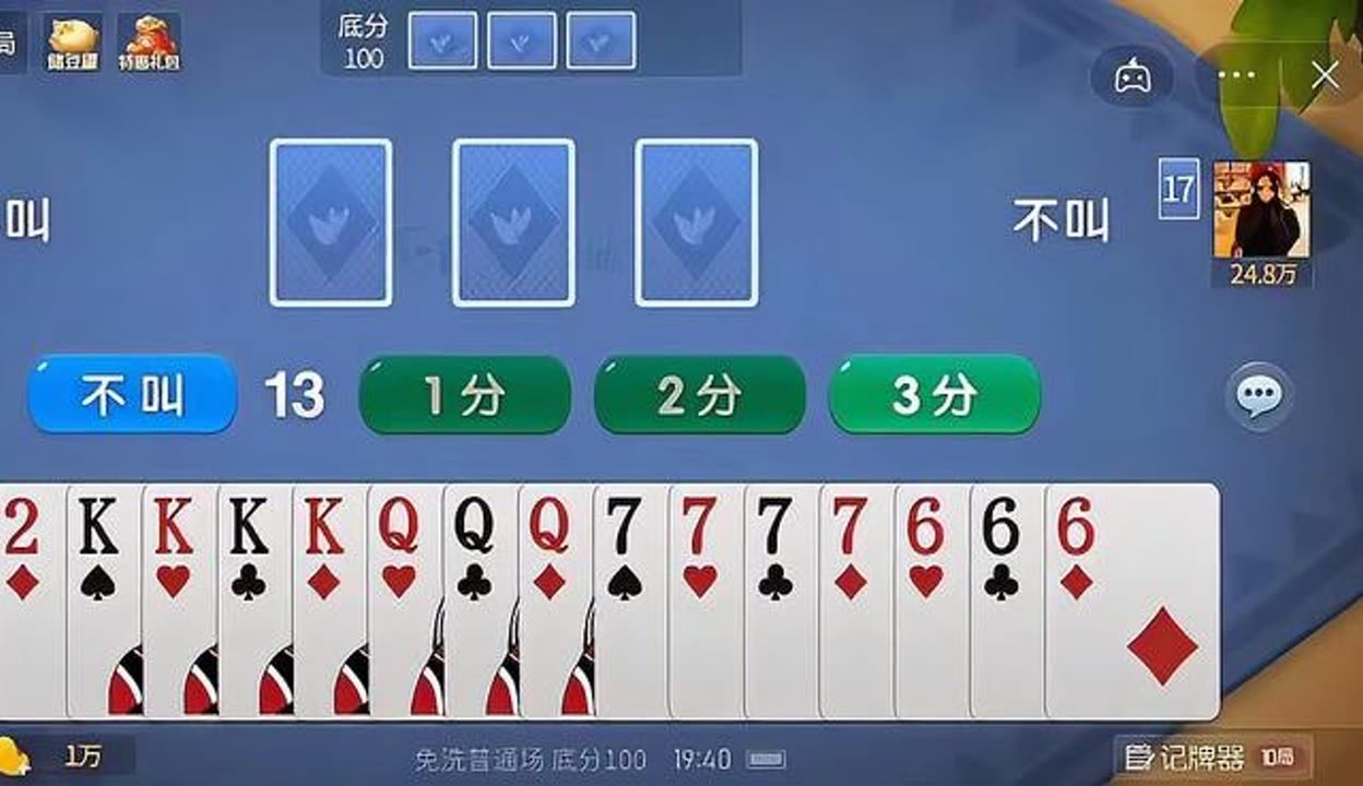 分享实测“微乐刨幺开挂方法”附开挂脚本详细步骤-第2张图片