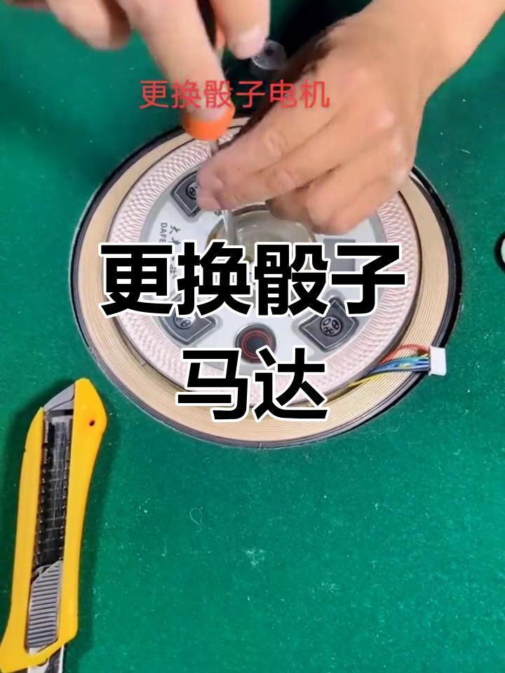 实测教程“微友麻将怎么开免费的挂	”分享用挂教程-第3张图片