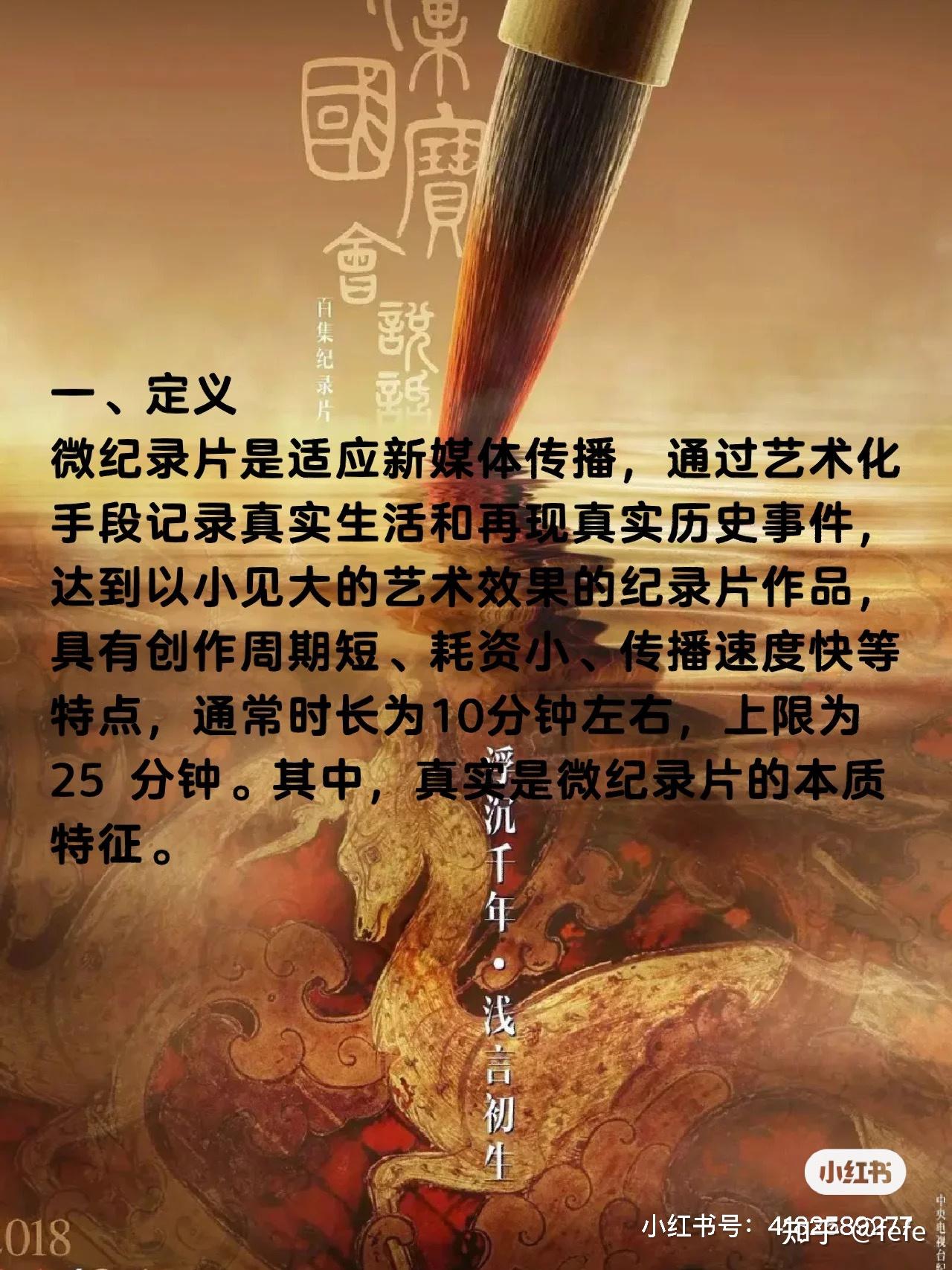 分享热点“微乐保皇小程序有挂吗”(确实有挂)-第2张图片