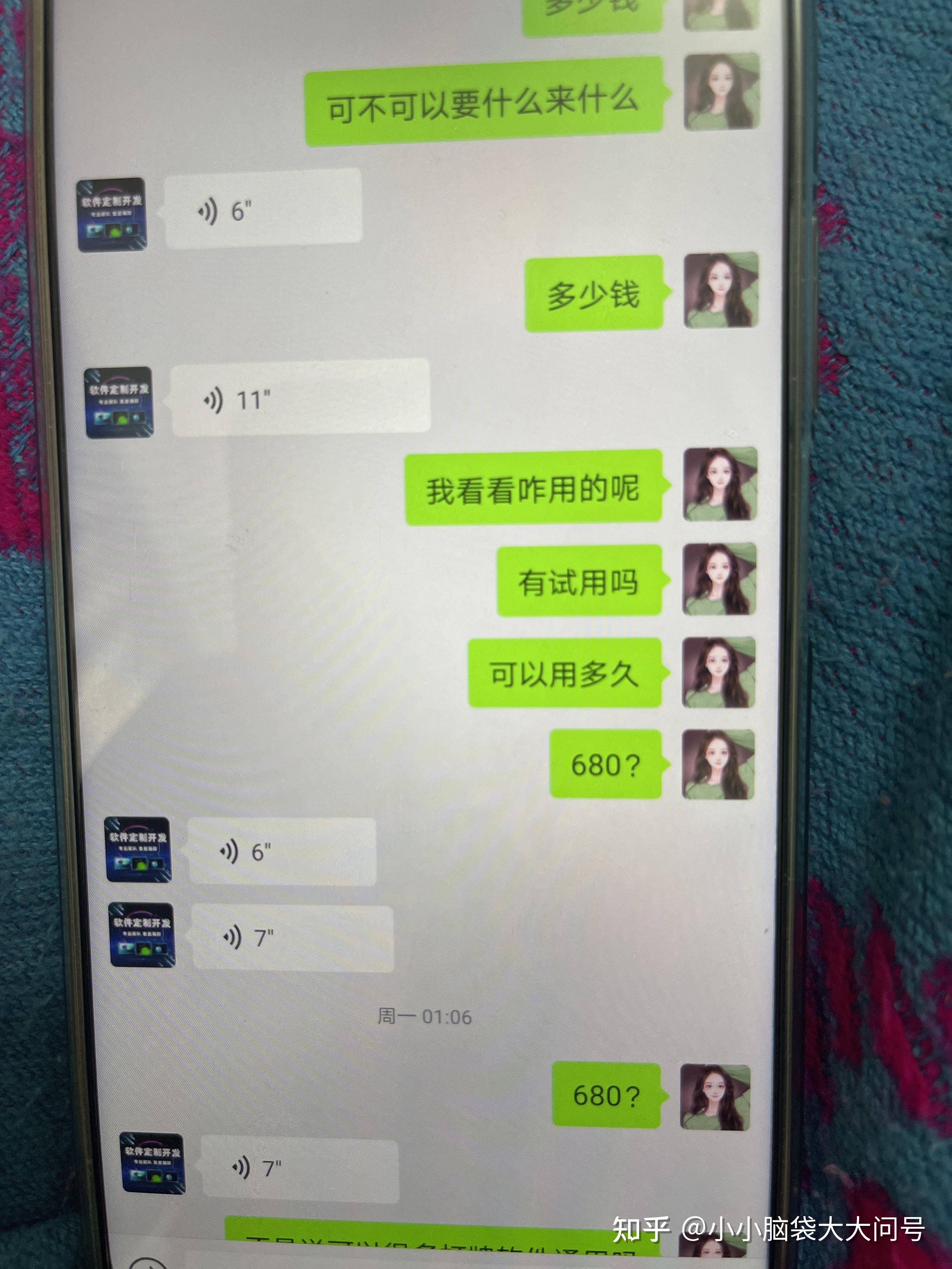 今日实测“真人天天麻将怎么开挂”(真的有挂)-第2张图片