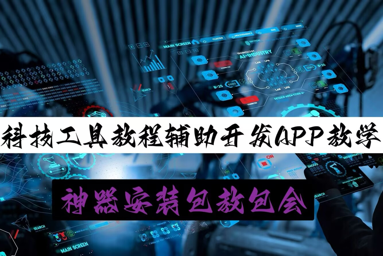 传递经验“微乐福建麻将万能开挂器通用版	”原来确实有挂-第2张图片