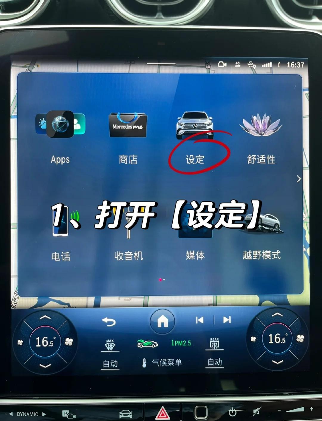 教程分享“wepoker作弊辅助挂教程”真实开挂技巧分享-第1张图片