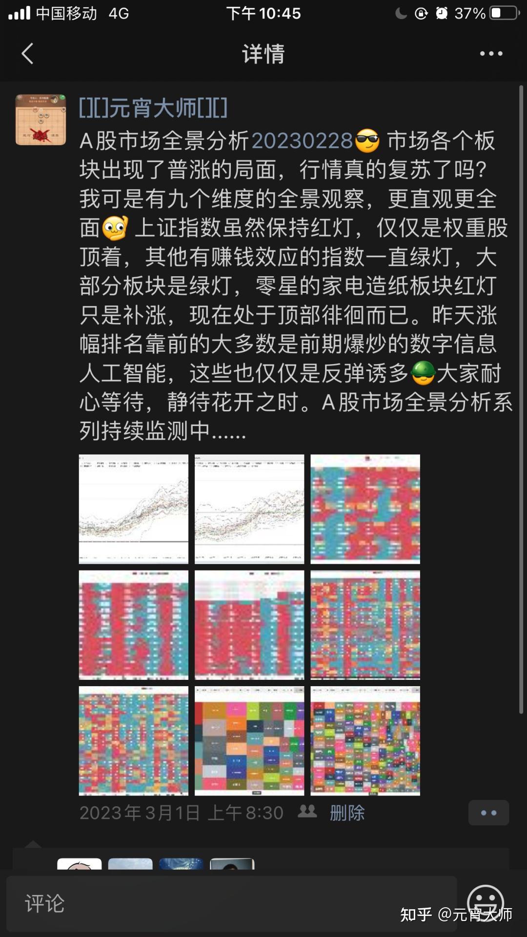 今日盘点“九九山城麻将有没有挂”确实有挂-第3张图片
