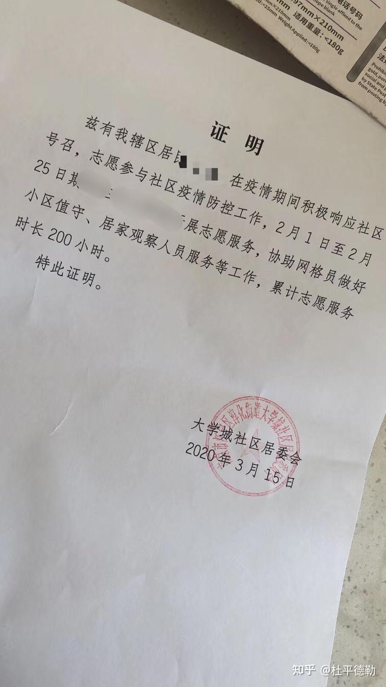“31省新增本土1908例	” 31省新增本土病例33+10？-第3张图片
