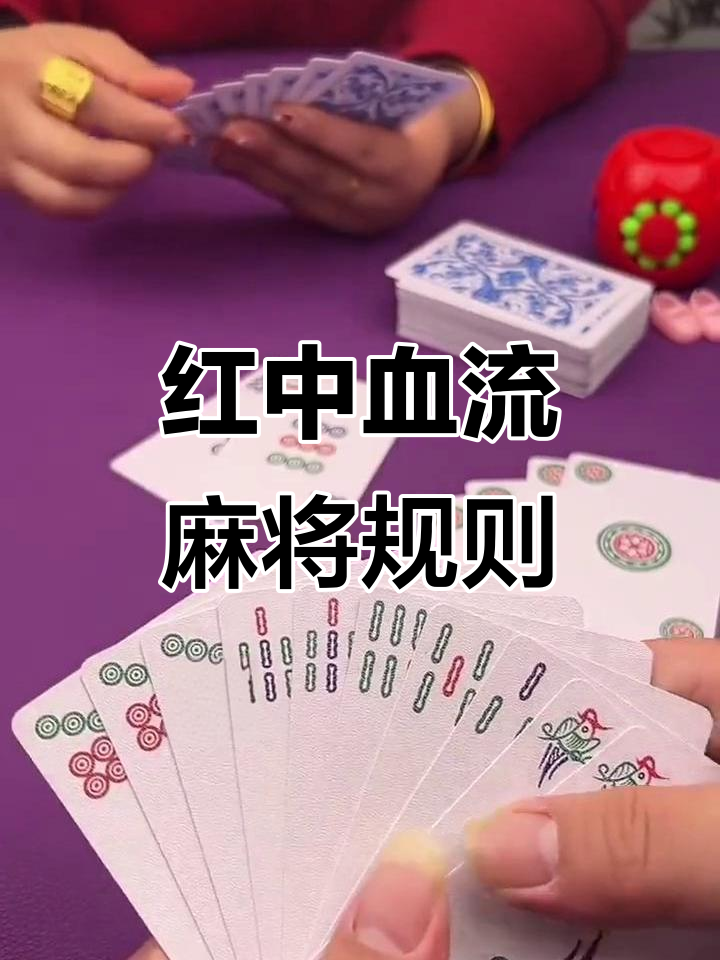 专业讨论“微乐家乡麻将到底有没有挂”分享真的有挂给你