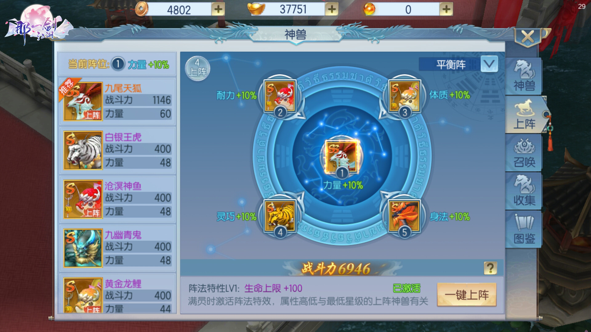 查到实测辅助“神兽大厅透视辅助下载”详细分享开挂-第3张图片
