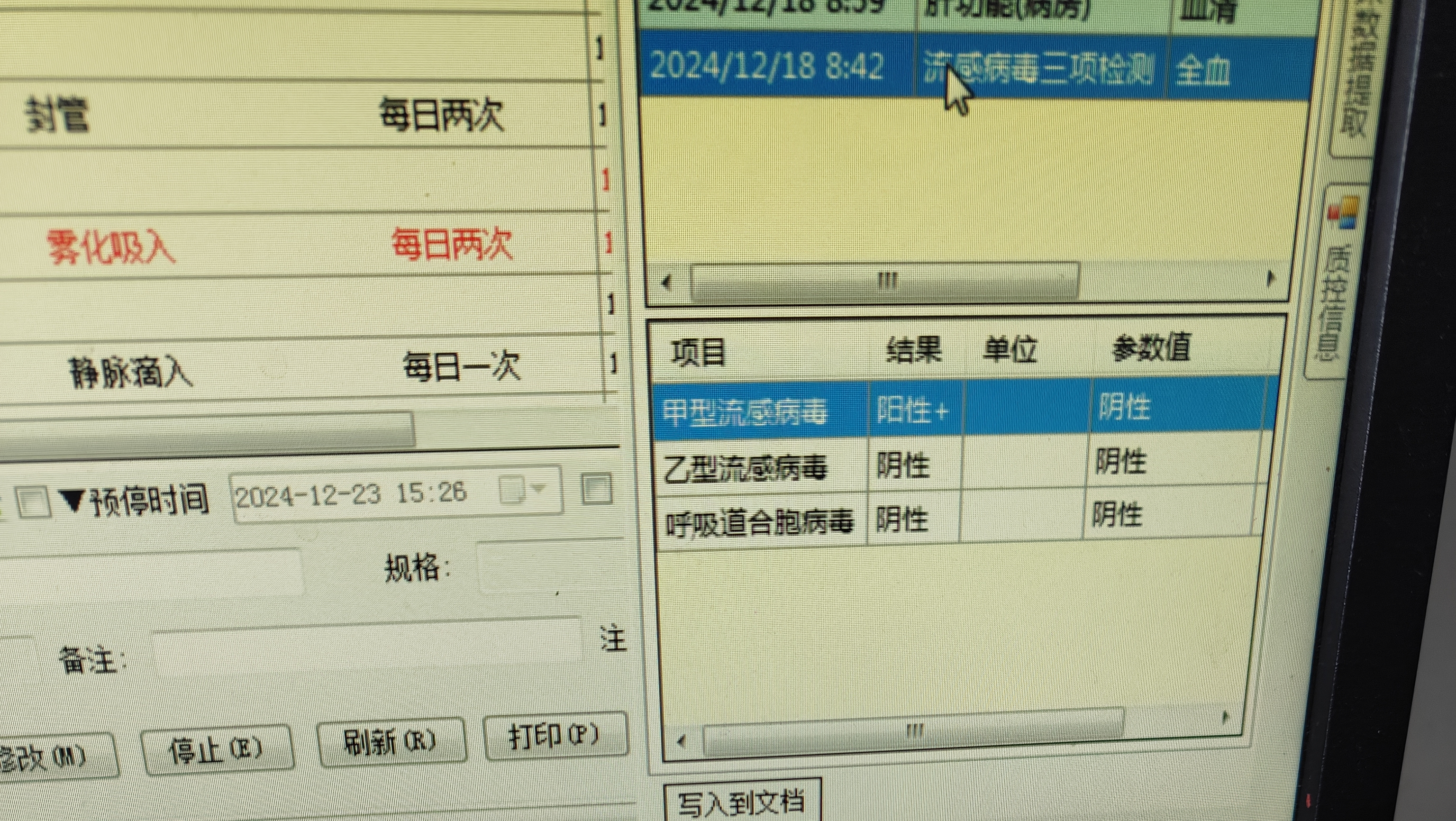 31省区市新增本土病例98例︰(31省市区新增本土病例29例)-第2张图片