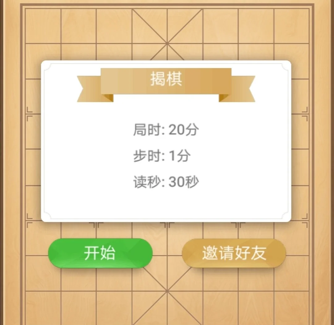 玩家必备“微信微乐麻将小程序有挂吗”(确实能开挂)-第1张图片