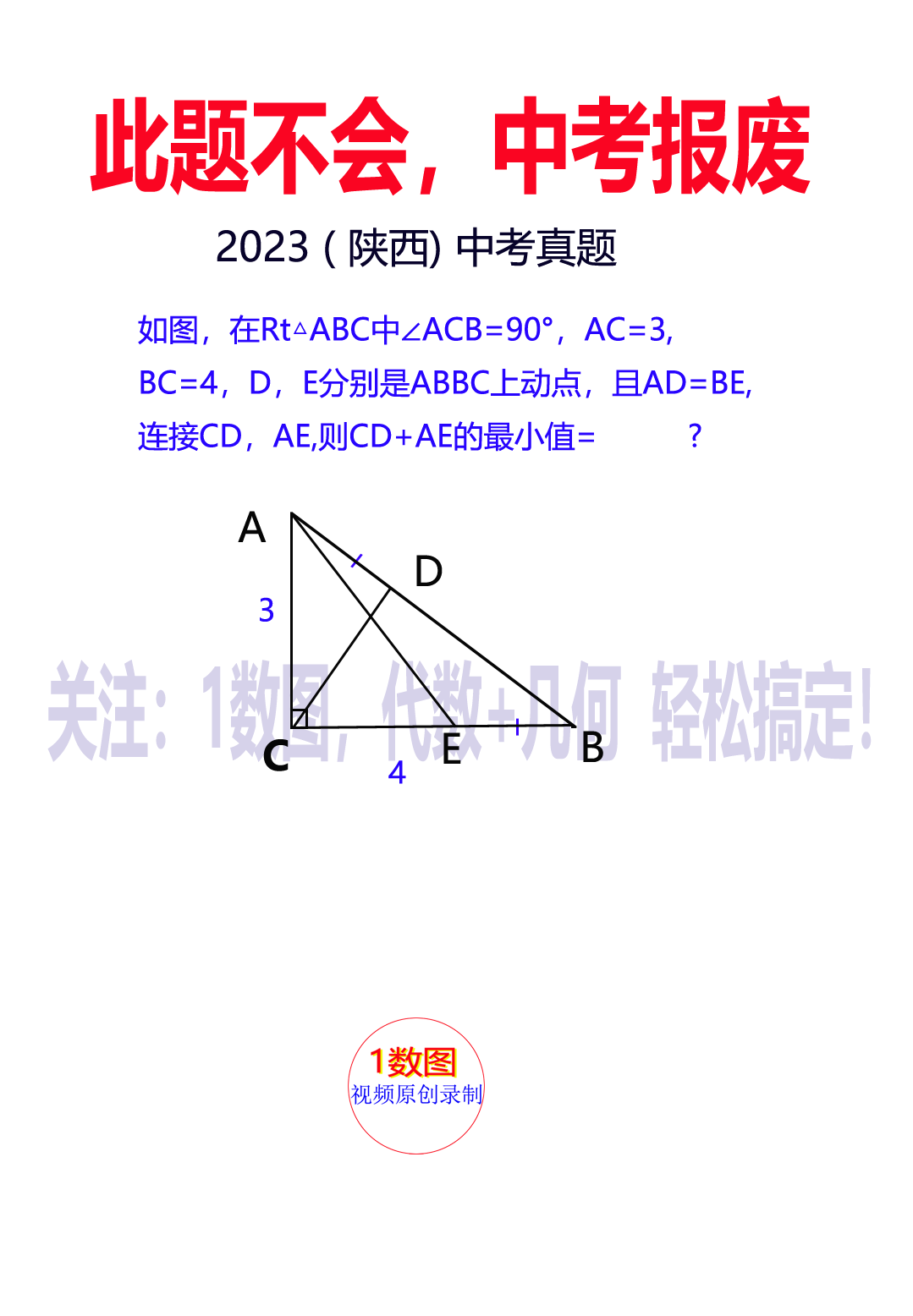 查到实测辅助“陕西欢喜到底有没有挂”(其实有挂)-第1张图片