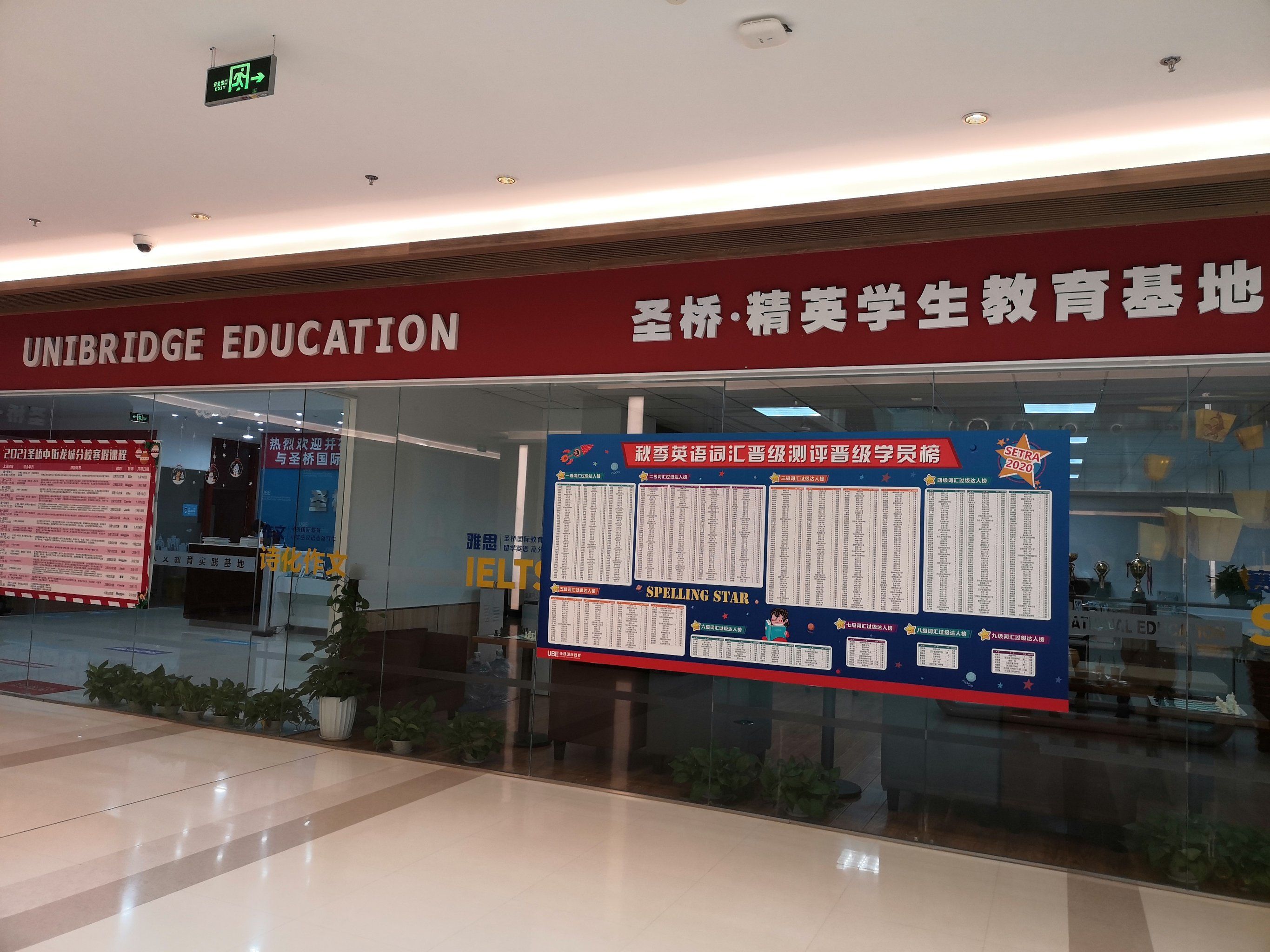 揭秘“欢乐龙城3辅助下载”详细分享开挂步骤