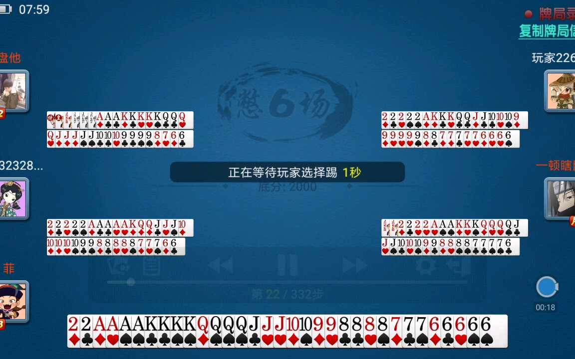 玩家必备攻略“保皇能挂2吗”附开挂脚本详细步骤