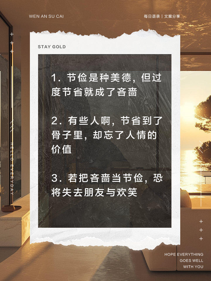教程分享“一手好牌高情商句子”确实是有挂-第3张图片