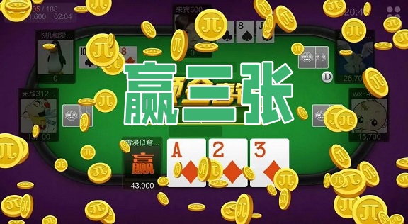 玩家实测“边锋斗地主挂是免费的还是收费的”分享真的有挂给你