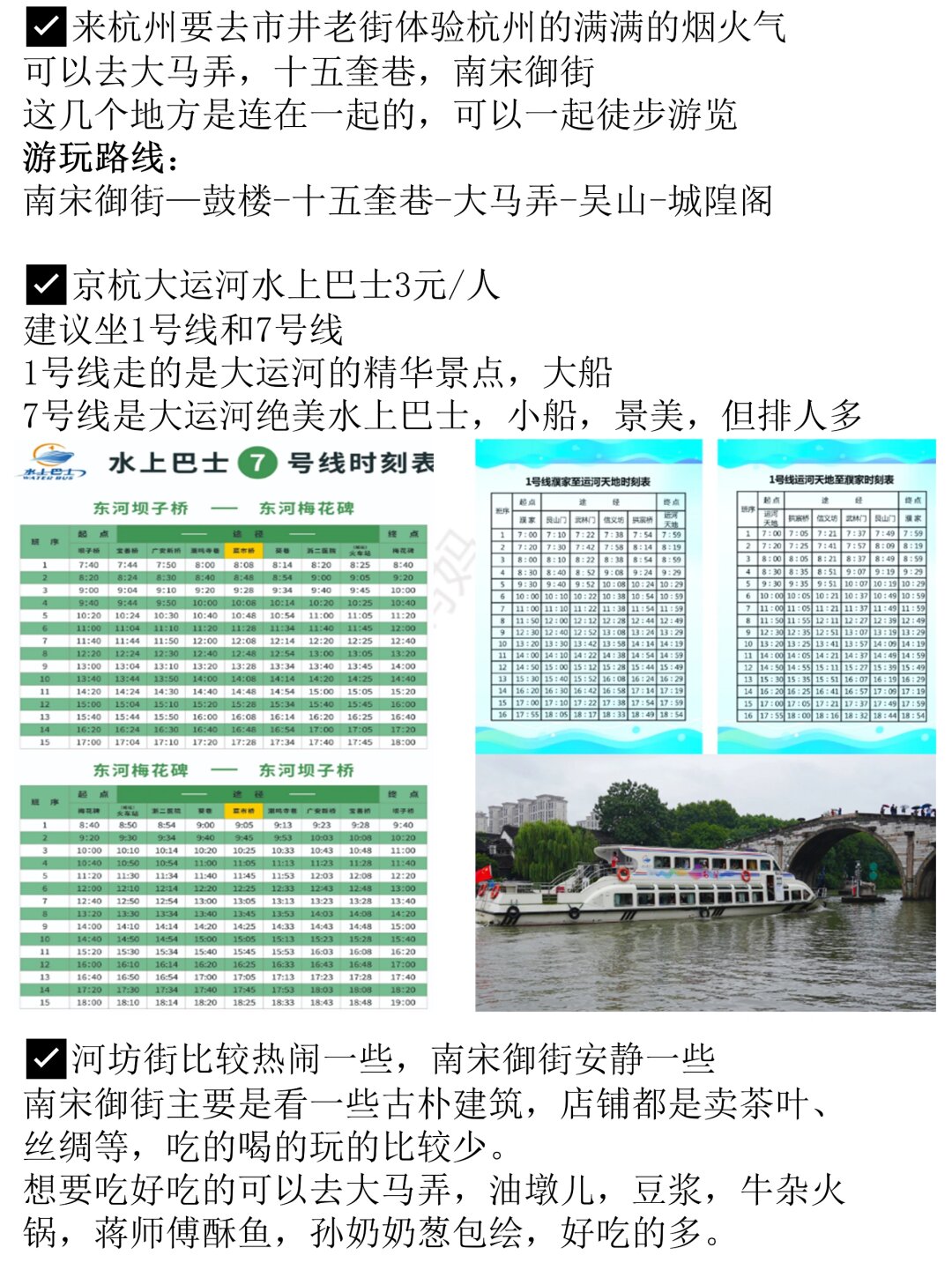 传递经验“杭州都莱大菠萝买了挂有用吗”确实真的有挂-第2张图片