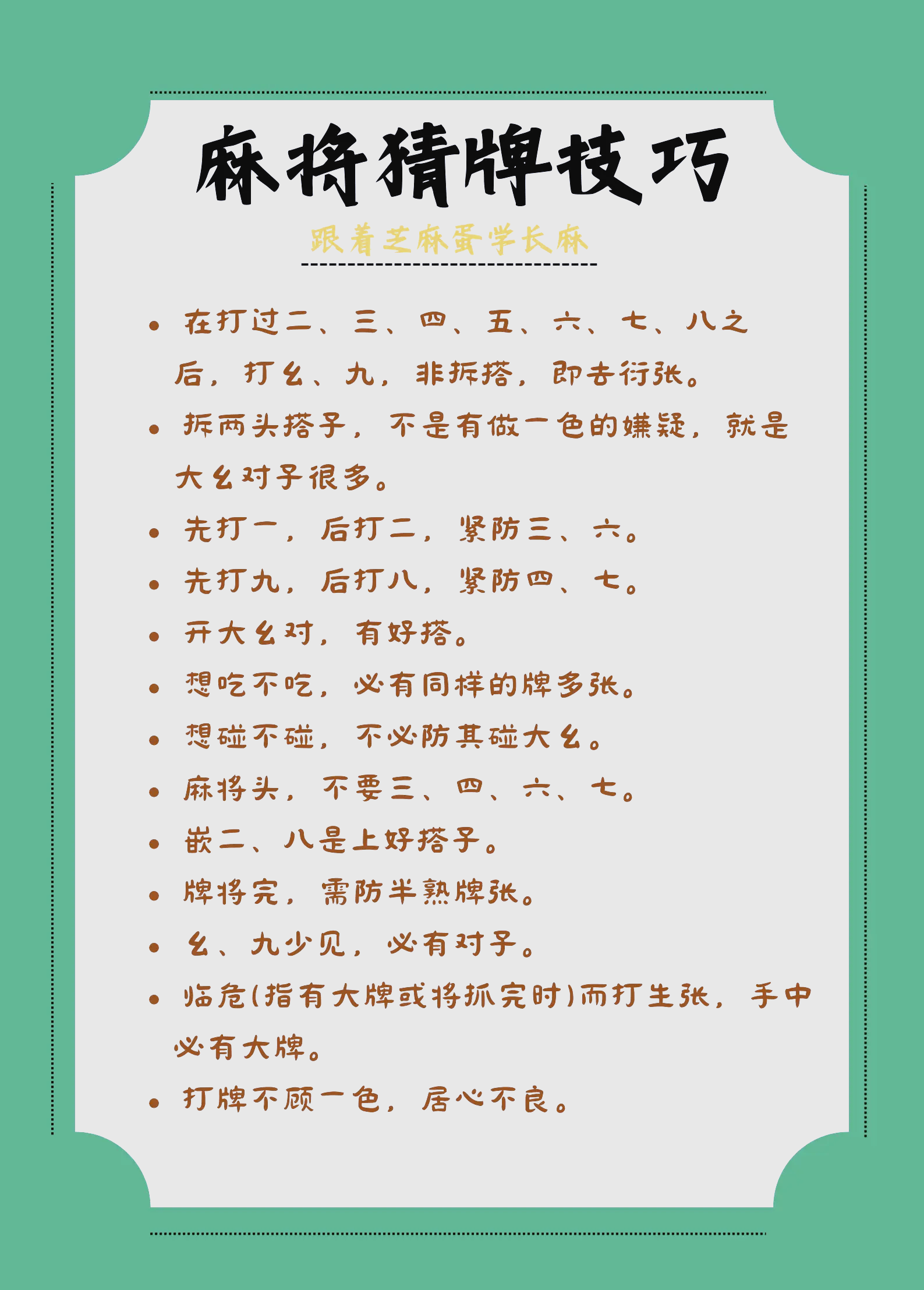 必看科普“阜新老友麻将有挂吗	”详细开挂玩法-第1张图片