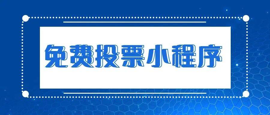 教程分享“微乐保皇小程序有挂吗”确实是有挂-第3张图片