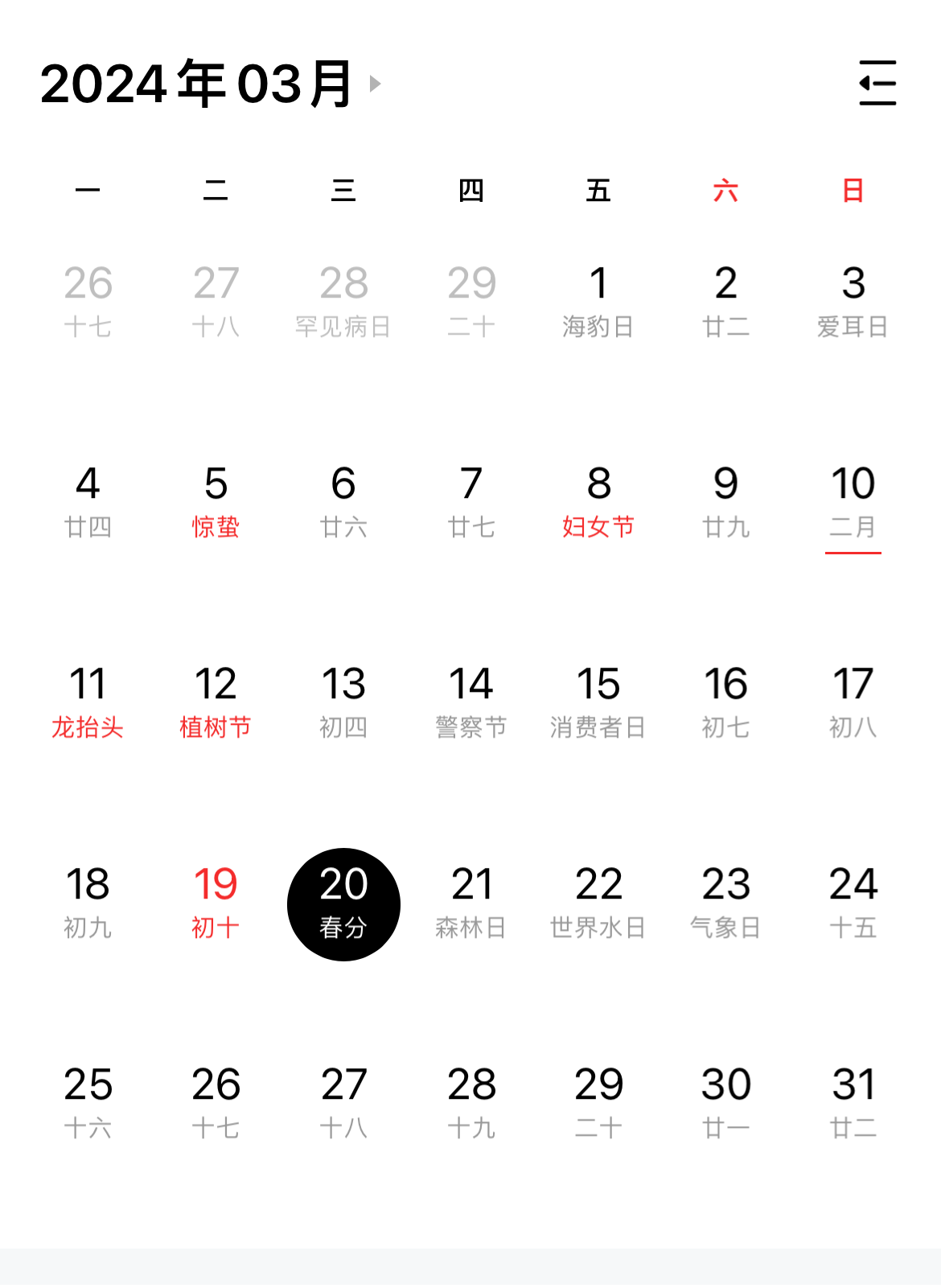 今日盘点“德扑之星透视挂安装	”其实真的确实有挂-第1张图片