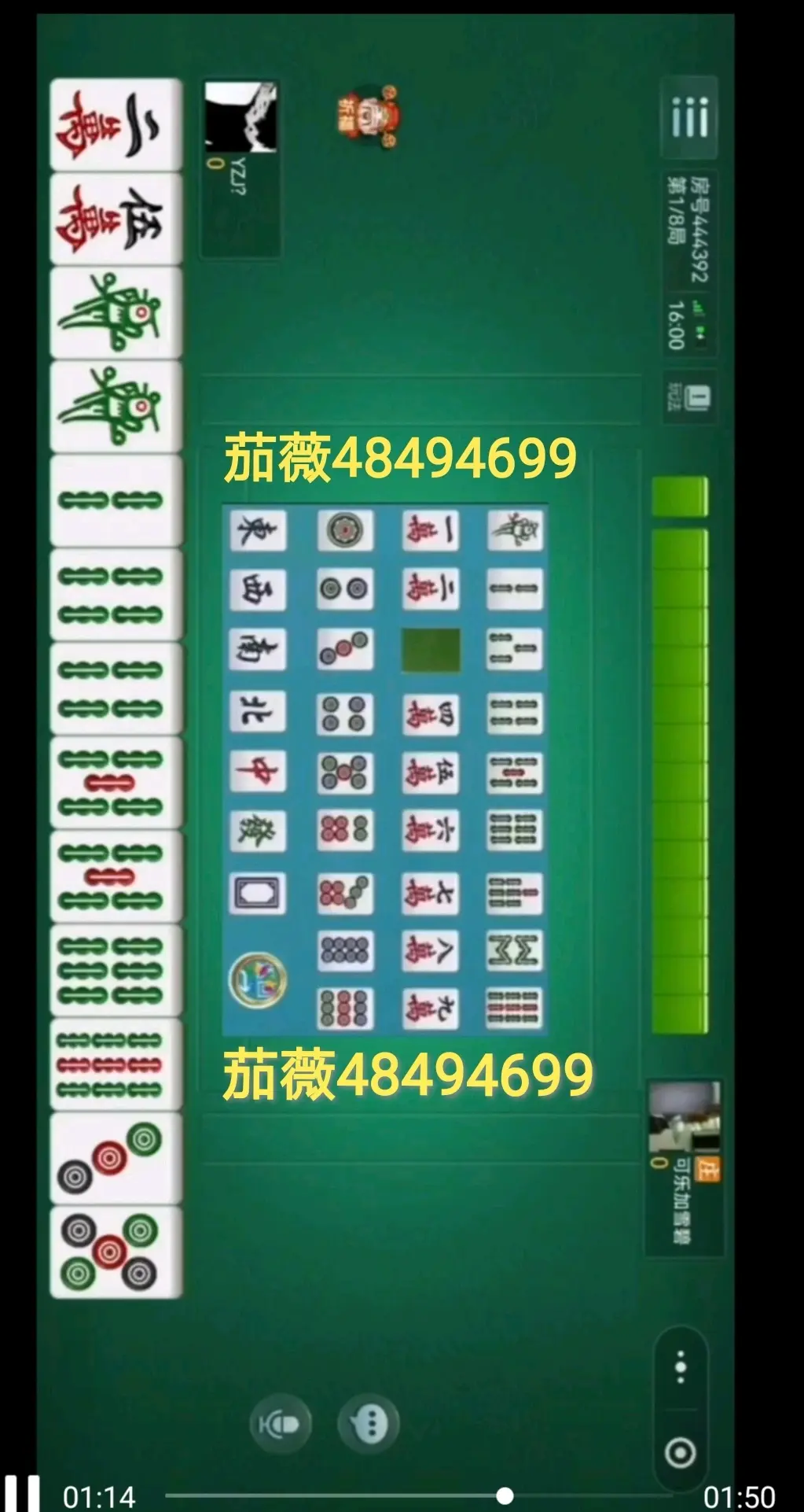 推荐必备“微乐斗地主透视挂下载”详细分享装挂步骤-第2张图片