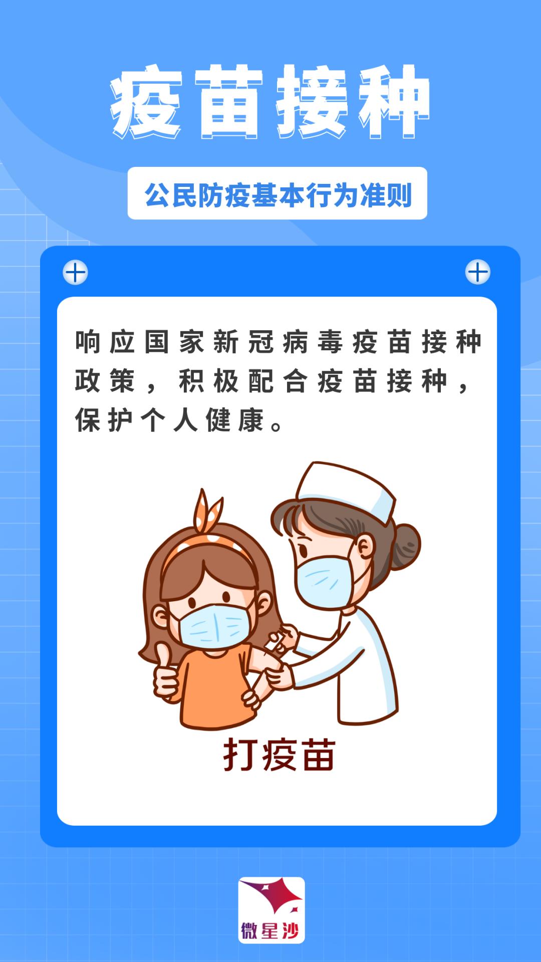 吉林疾控紧急提醒,吉林疾控紧急提醒最新消息-第1张图片