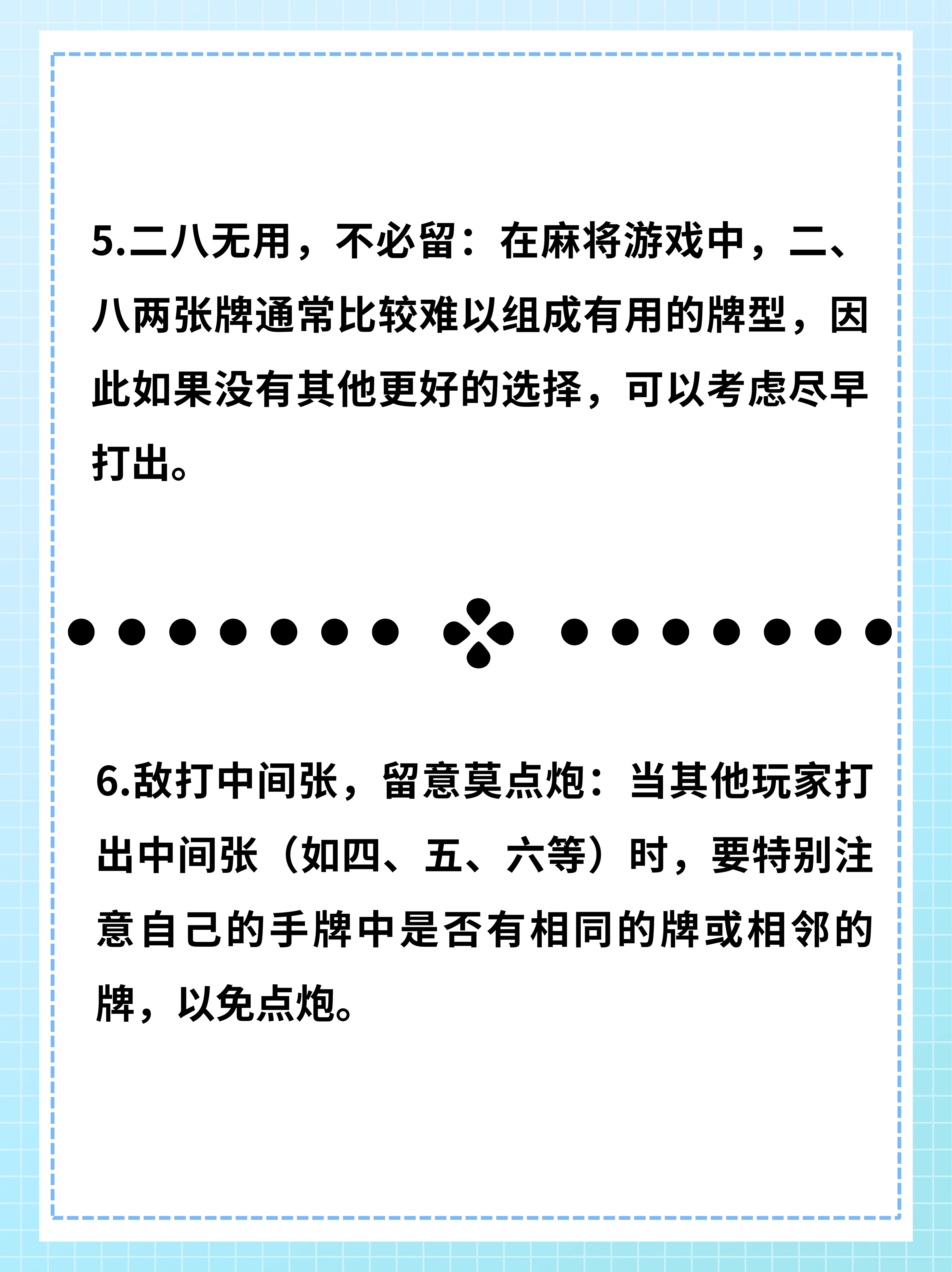 带你了解“麻将外卦神器	”(必胜开挂神器)-第2张图片