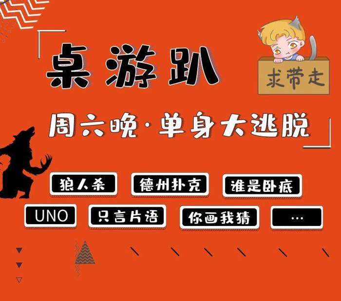 教程分享“德扑之星免费透视”原来真的有挂-第3张图片