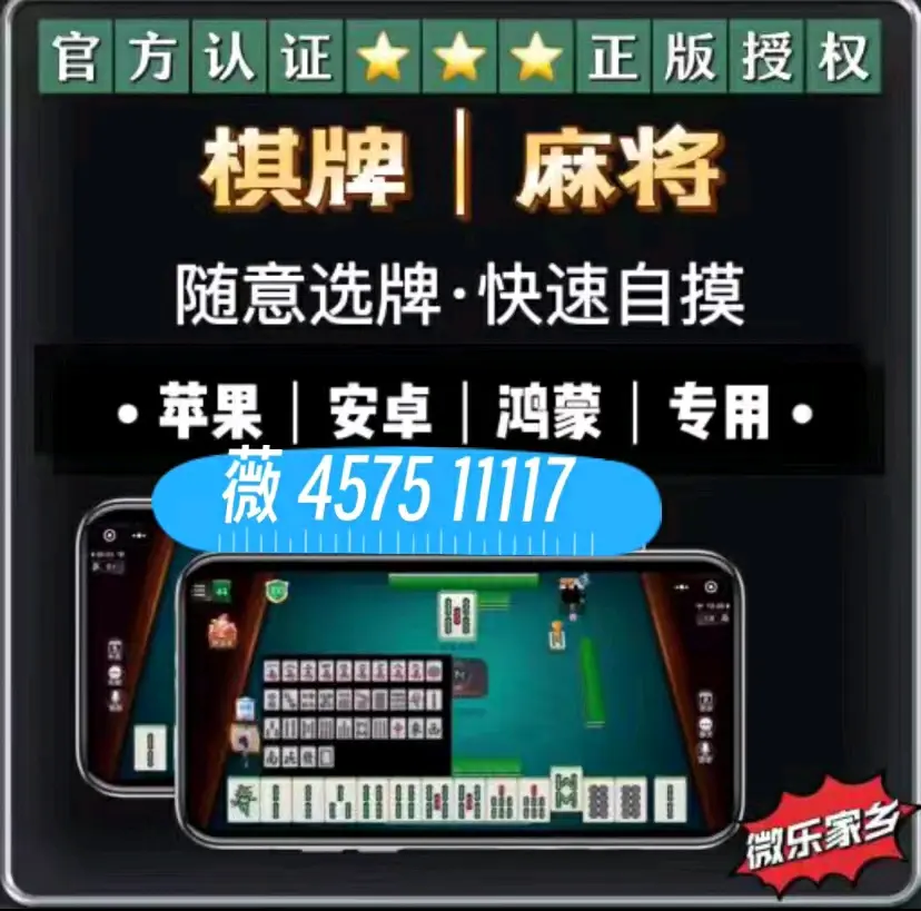 终于找到“广西微乐麻将如何提高胜率”附开挂脚本详细-第1张图片