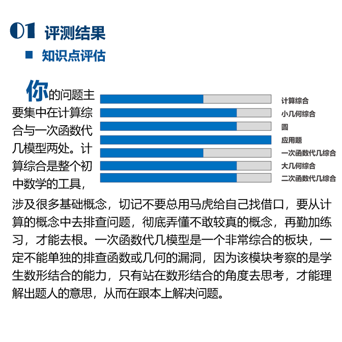 分析实测“微乐海南麻将有挂吗”确实果然有挂-第1张图片