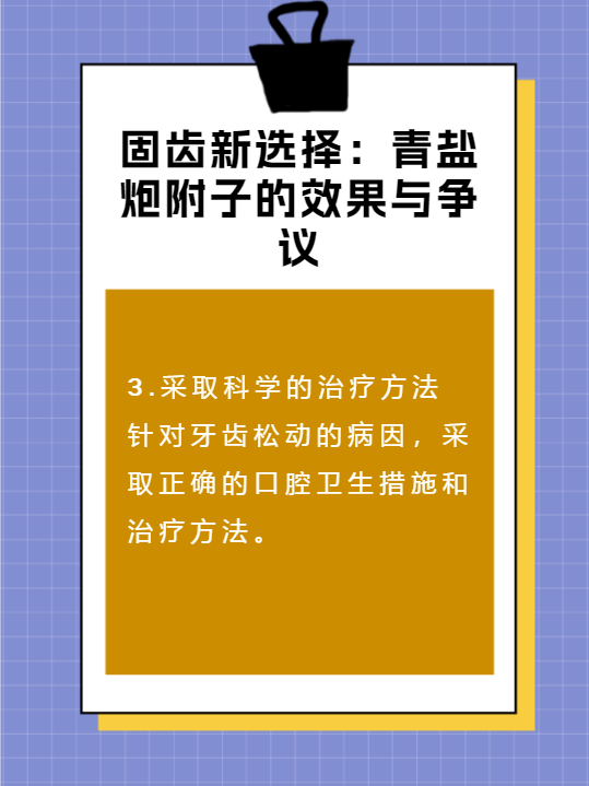 实测分享“跑胡子辅助器(免费)”开挂详细教学-第2张图片
