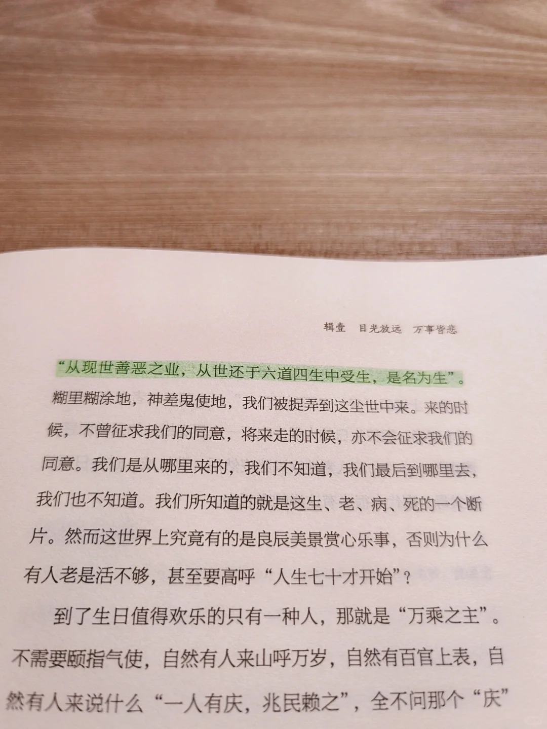 推荐一款“闲逸斗地主有挂吗	”(其实是有挂)-第2张图片