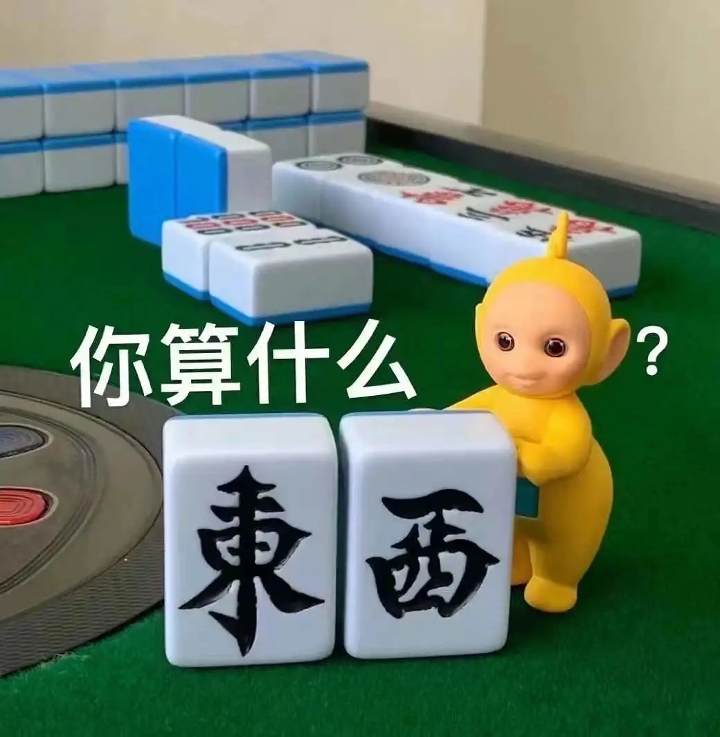 介绍一款“宝宝麻将有没有挂”开挂详细教学-第1张图片