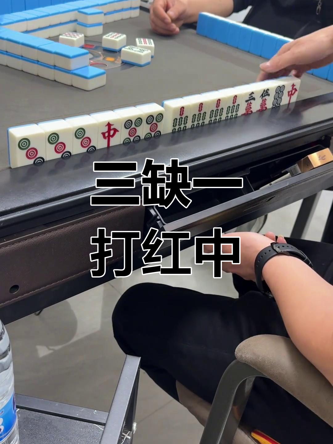 介绍一款“手机红中麻将有挂吗	”(确实能开挂)-第1张图片