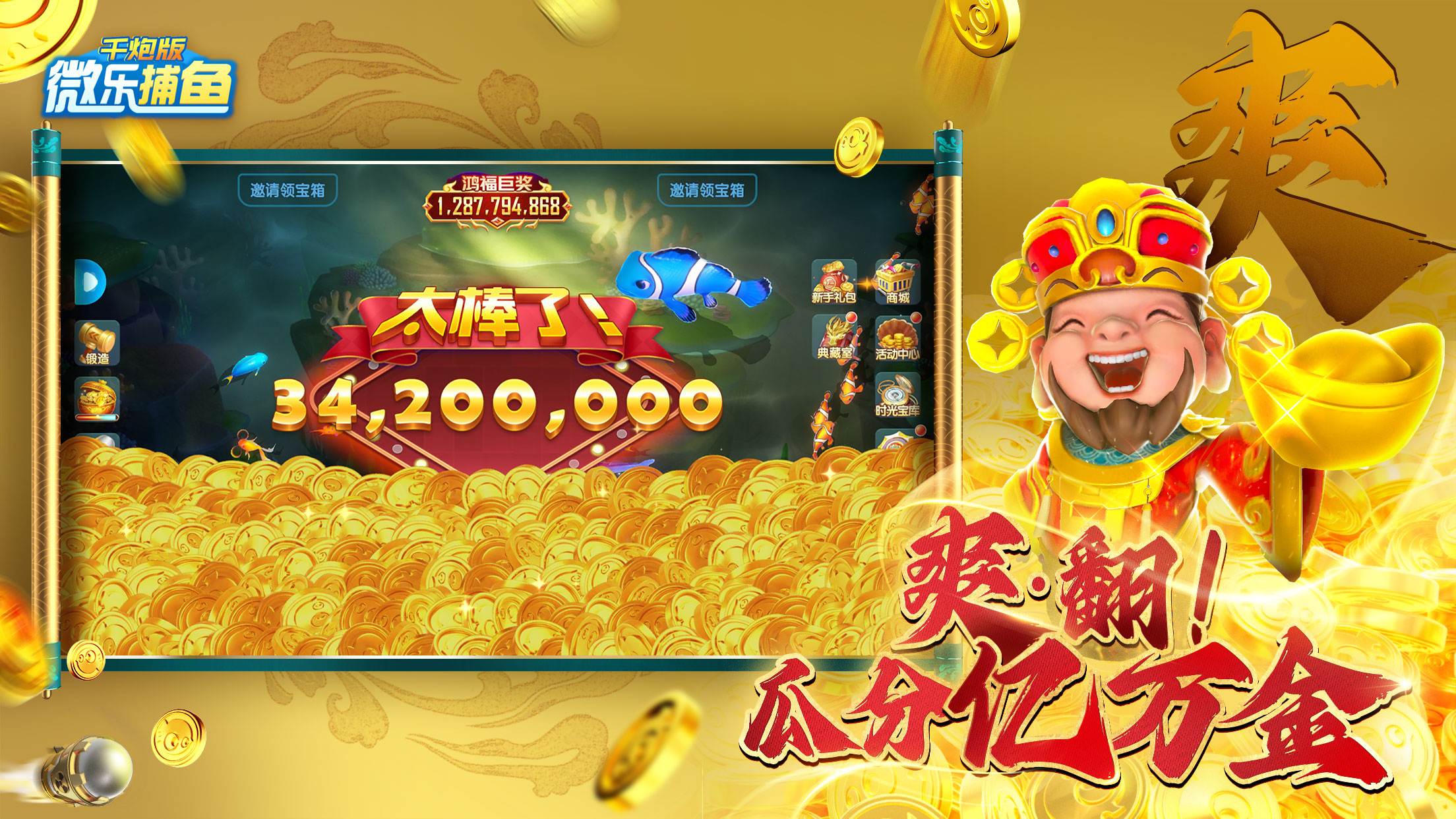 揭秘“微乐游戏辅助器免费苹果版”详细分享开挂