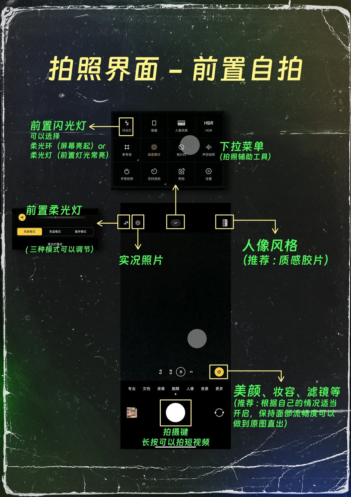 必看教程“2人微乐捉老麻子开挂教程”分享装挂技巧步骤