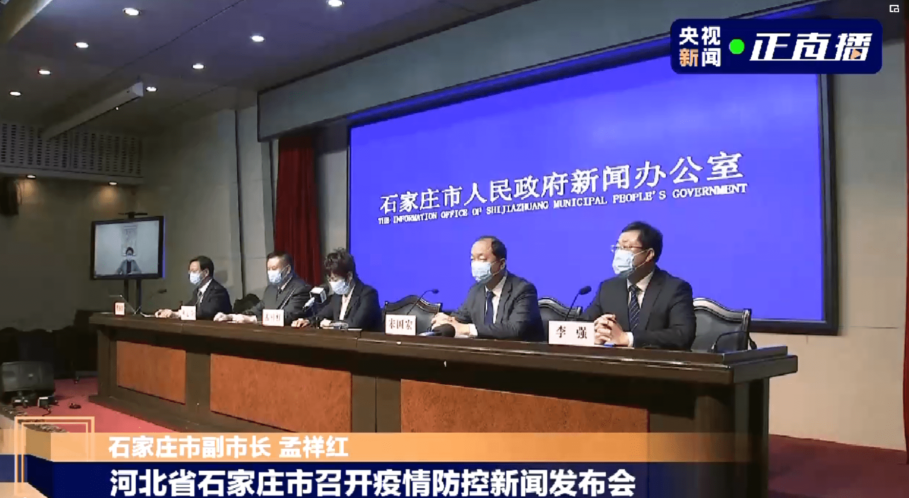 “河北新增7例无症状涉石家庄等地” 河北石家庄新增无症状患者？-第3张图片