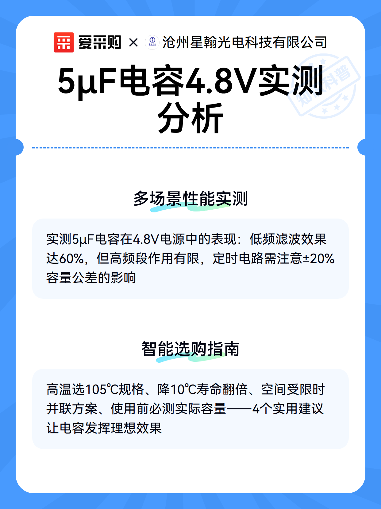 分析实测“杭麻馆可以开挂吗”其实是有挂