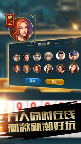 今日分享“兴动麻将有挂吗	”(原来真的有挂)-第2张图片
