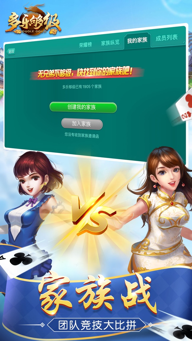 强力推荐“多乐够级多少胜率胜率算高手”(必胜开挂神-第2张图片