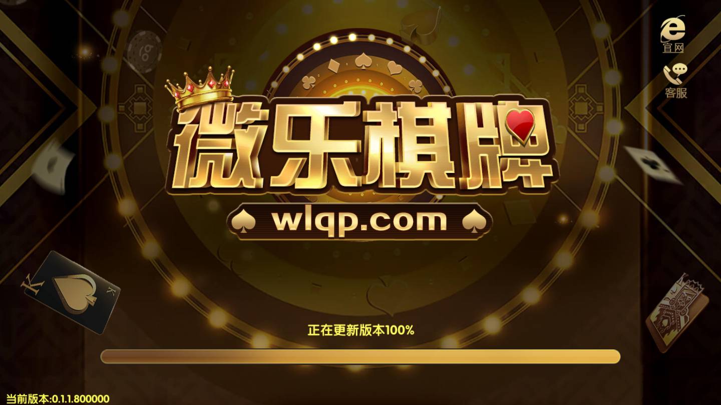 玩家必读“甘肃微乐麻将开挂免费下载”原来真的有挂-第1张图片